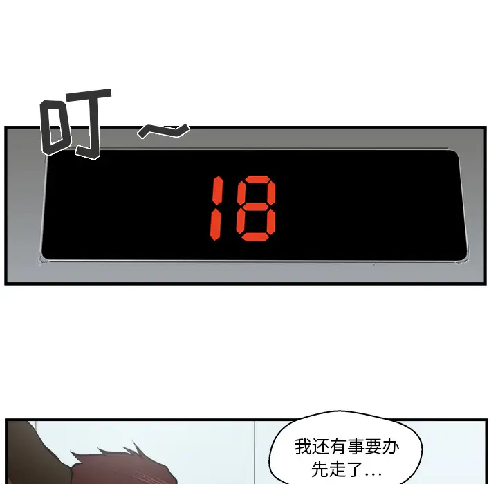 35岁姜武烈第16话