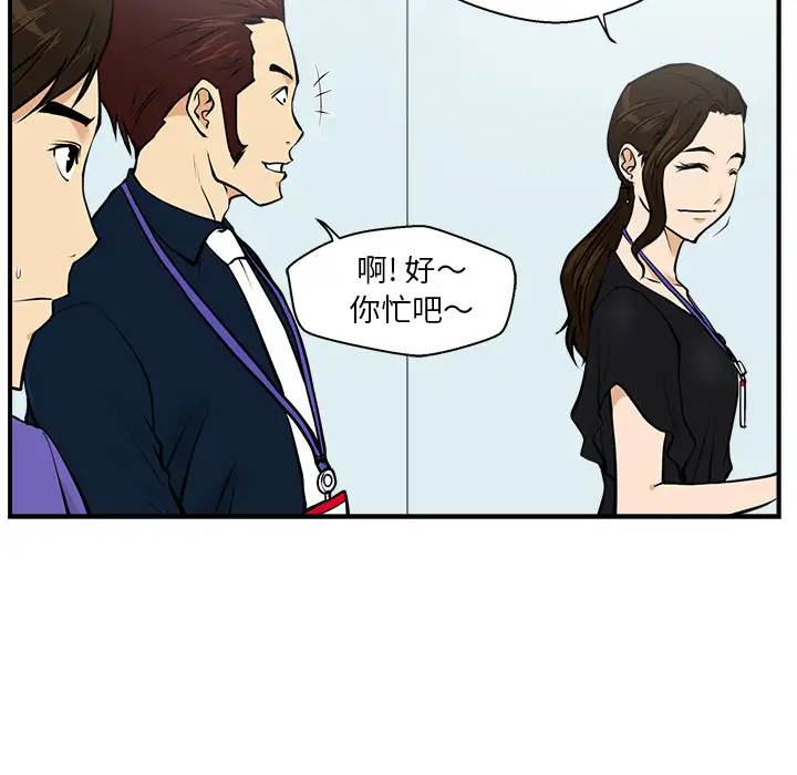 35岁姜武烈第16话