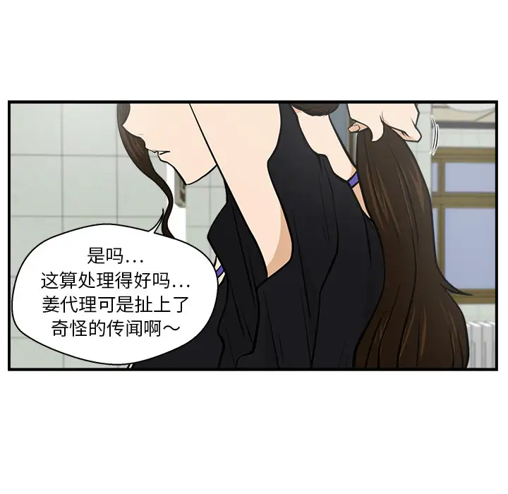 35岁姜武烈第16话