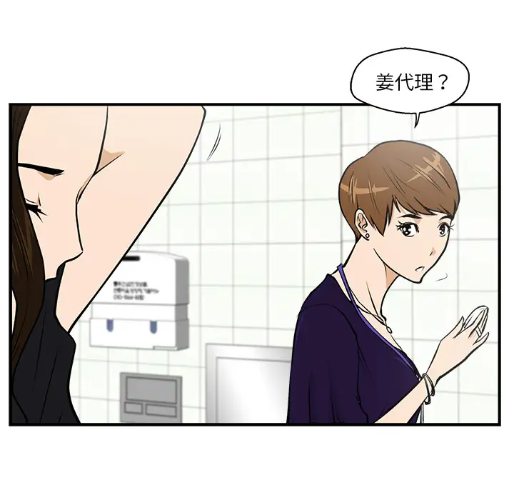 35岁姜武烈第16话