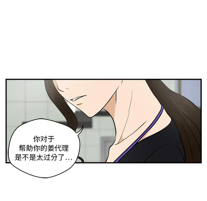 35岁姜武烈第16话