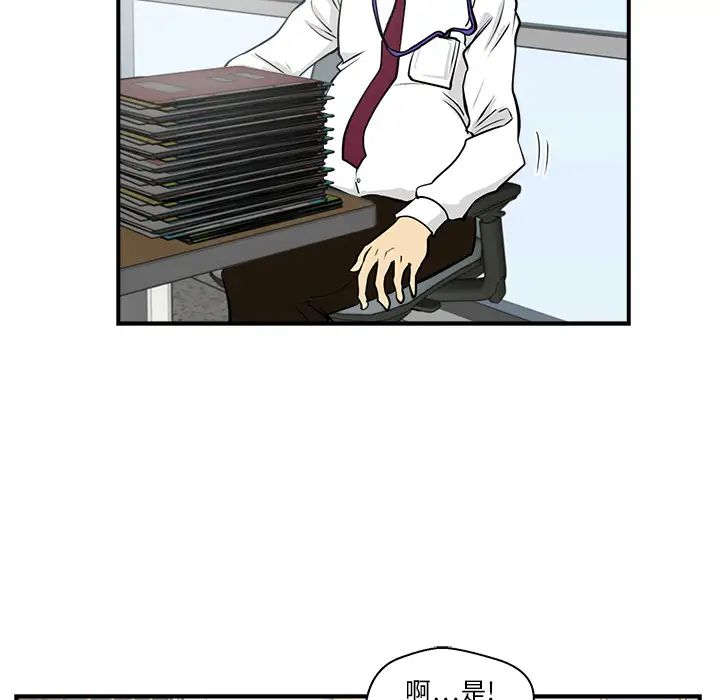 35岁姜武烈第16话