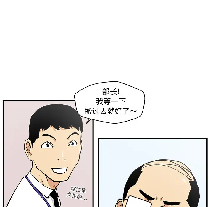 35岁姜武烈第16话