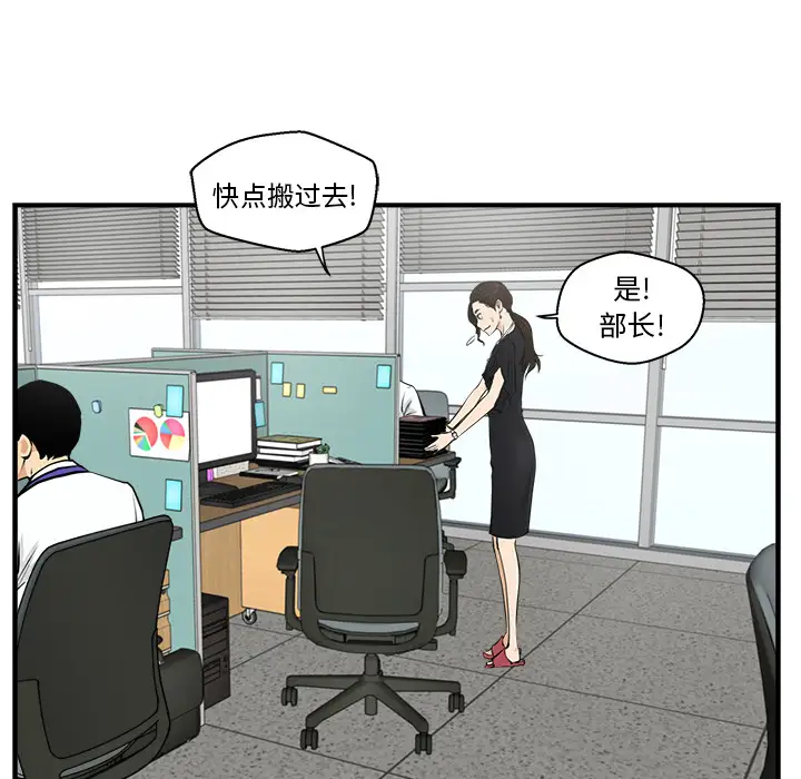 35岁姜武烈第16话