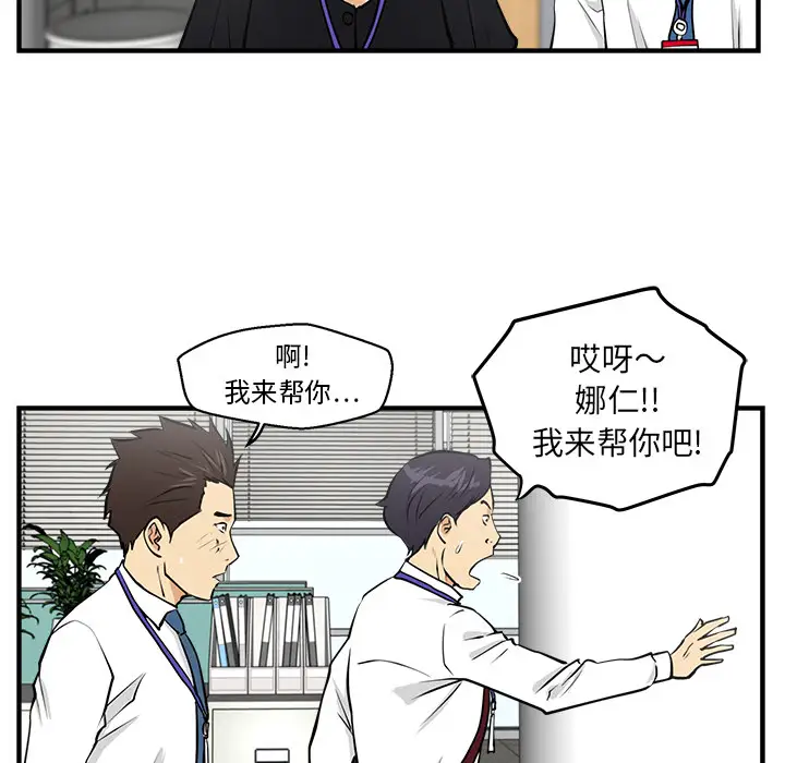 35岁姜武烈第16话