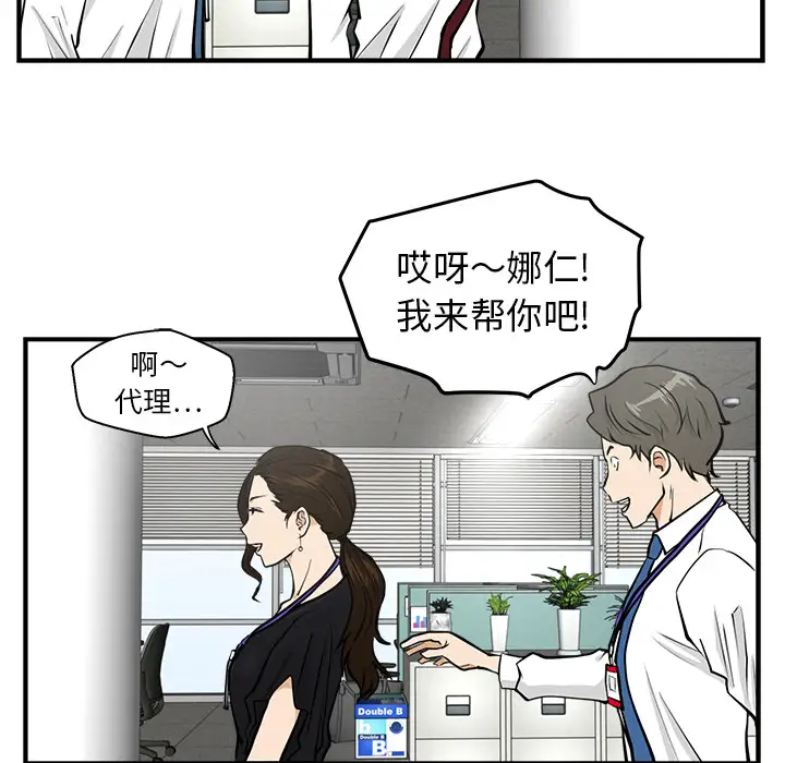 35岁姜武烈第16话