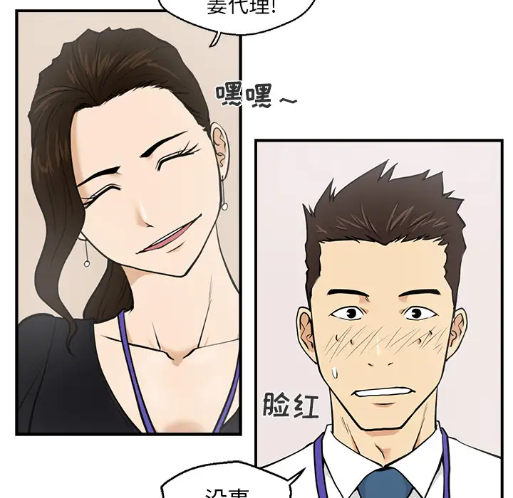 35岁姜武烈第16话