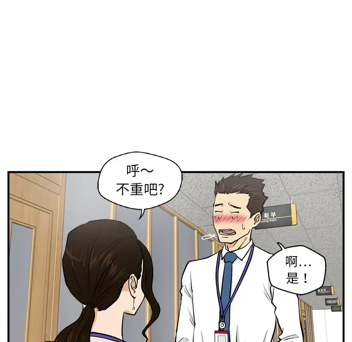 35岁姜武烈第16话