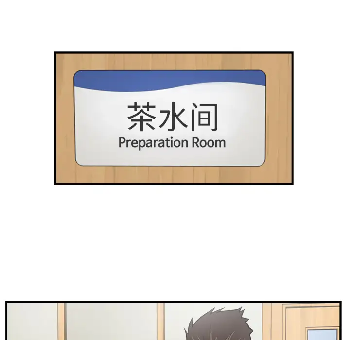 35岁姜武烈第16话