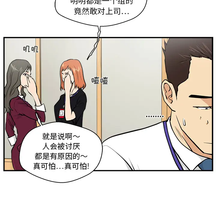 35岁姜武烈第16话