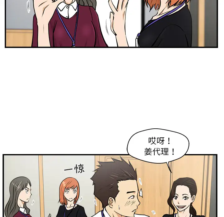 35岁姜武烈第16话