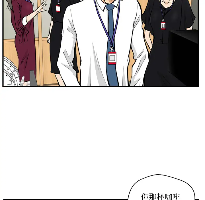 35岁姜武烈第16话