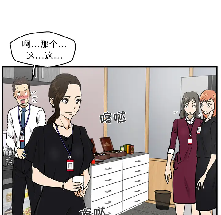 35岁姜武烈第16话