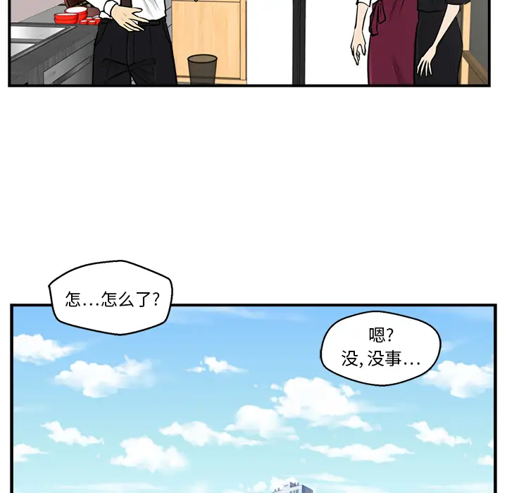 35岁姜武烈第16话