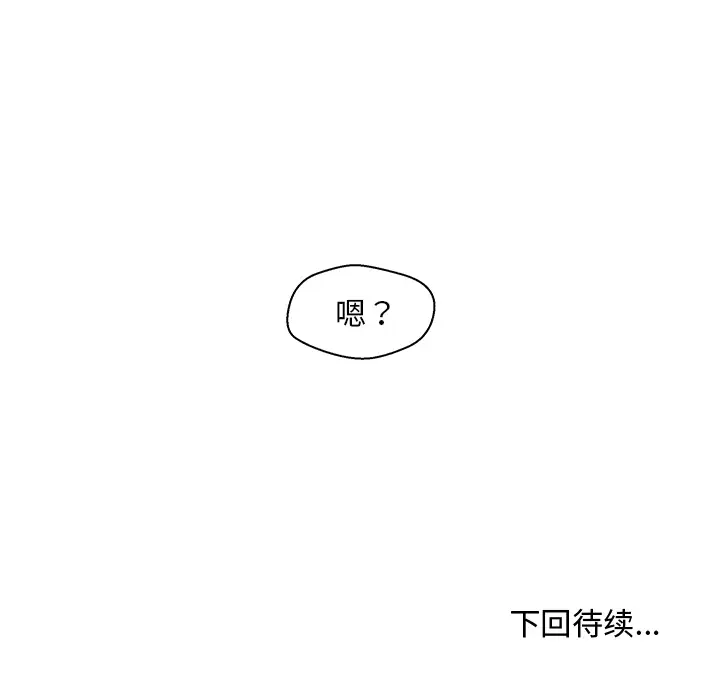 35岁姜武烈第16话