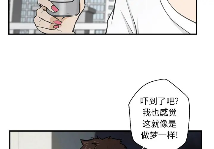 35岁姜武烈第17话