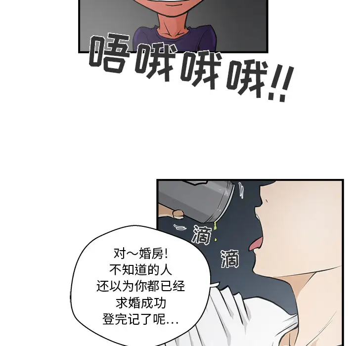 35岁姜武烈第17话