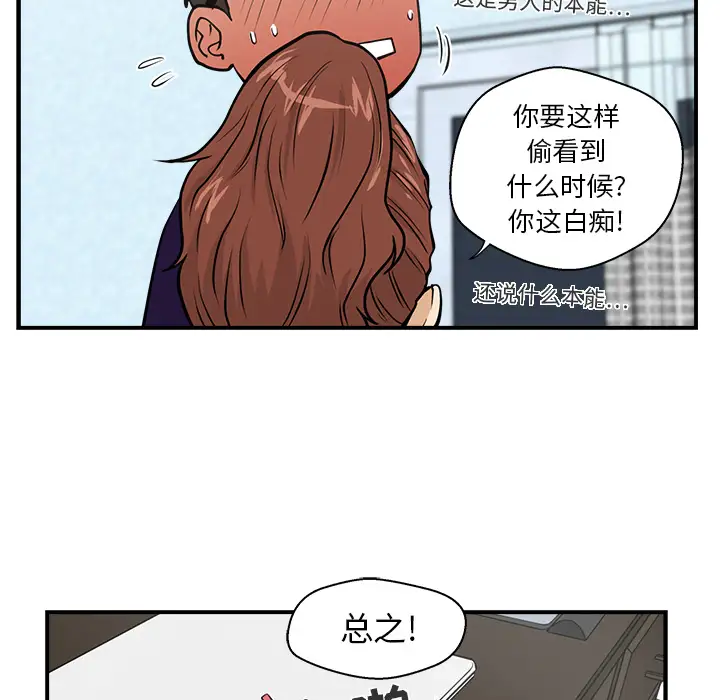 35岁姜武烈第17话