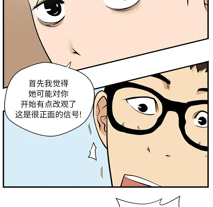 35岁姜武烈第17话