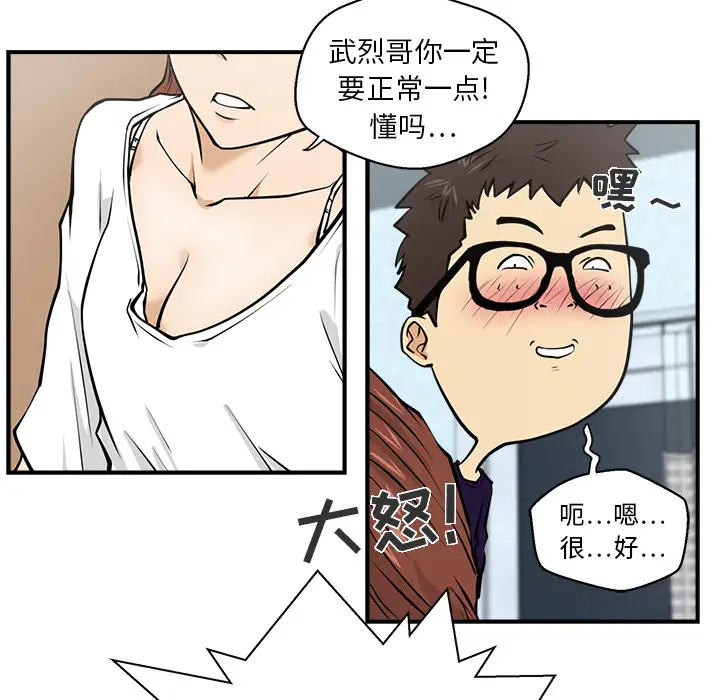 35岁姜武烈第17话