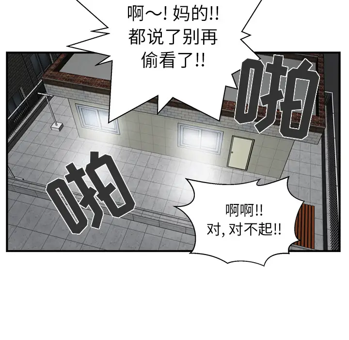 35岁姜武烈第17话