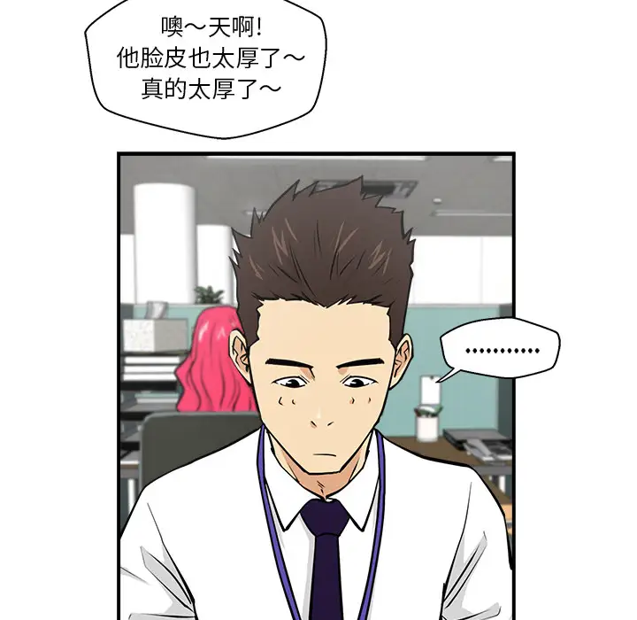 35岁姜武烈第17话