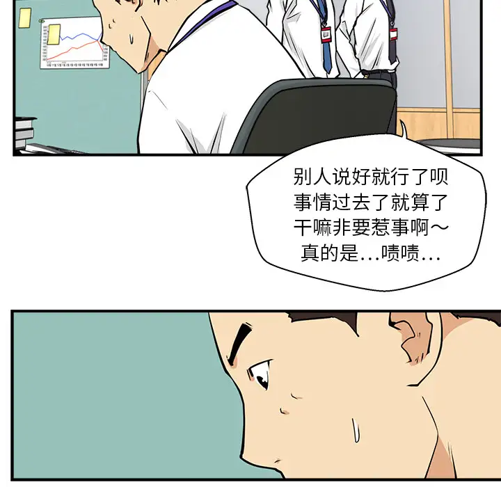 35岁姜武烈第17话