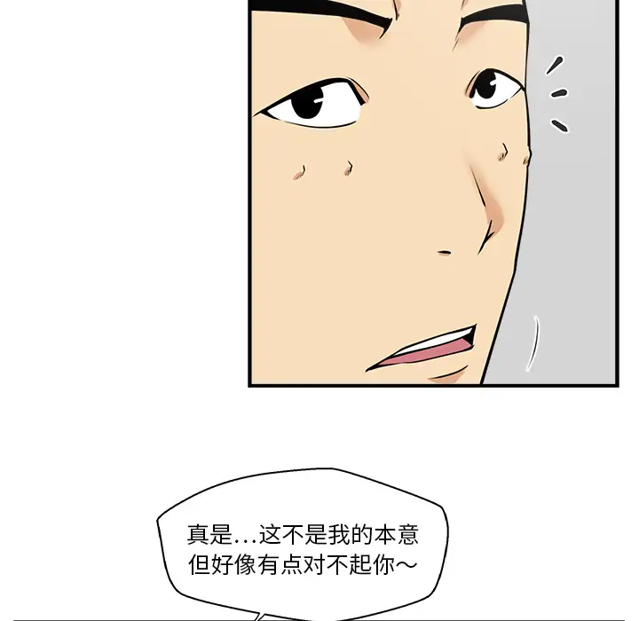 35岁姜武烈第17话