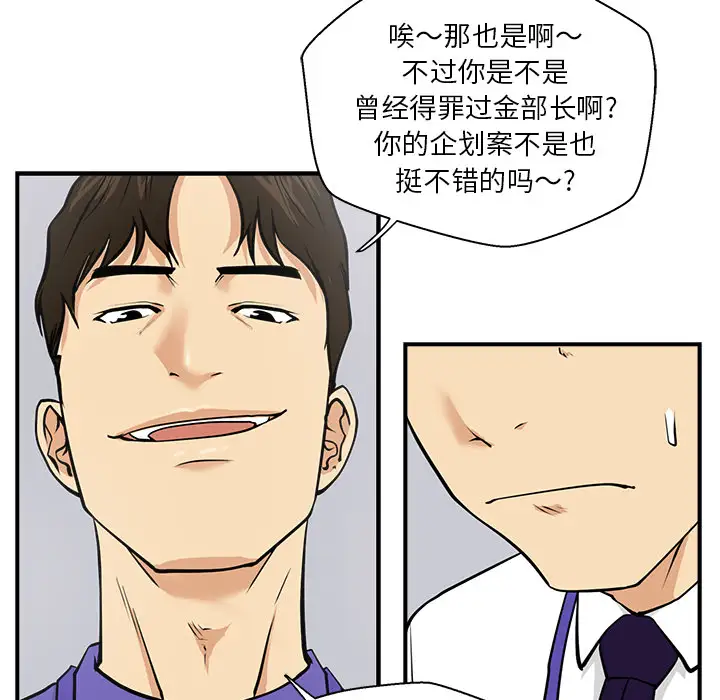 35岁姜武烈第17话