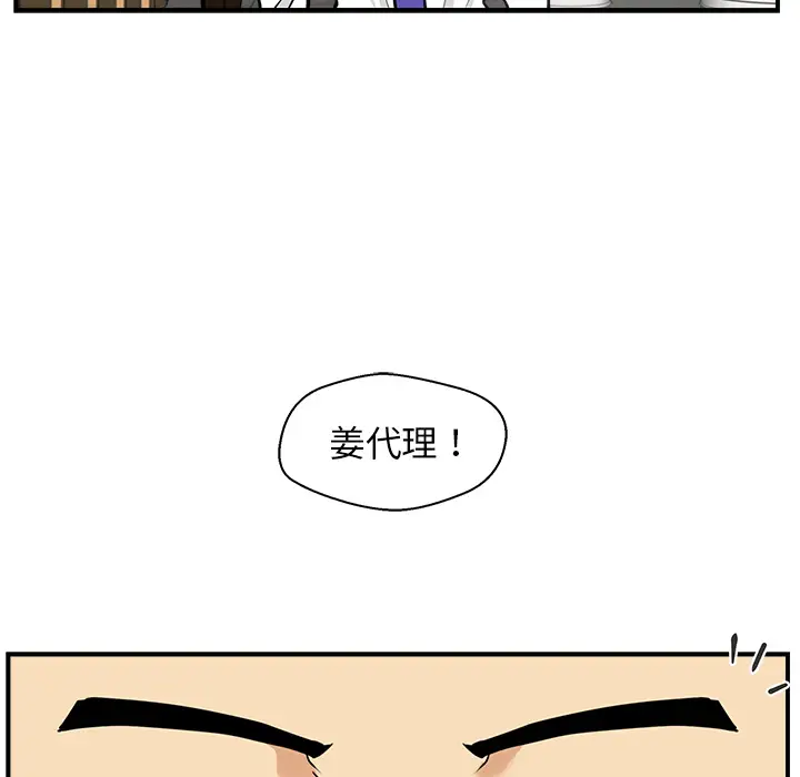35岁姜武烈第17话