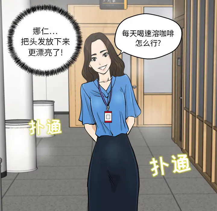 35岁姜武烈第17话
