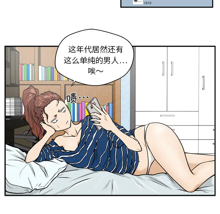 35岁姜武烈第17话