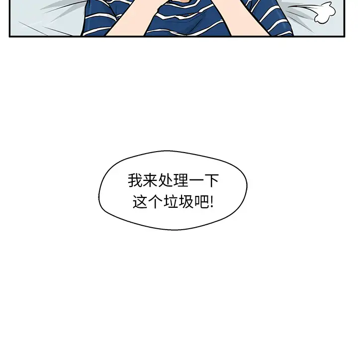 35岁姜武烈第17话
