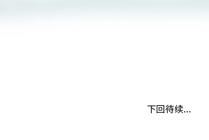 35岁姜武烈第17话