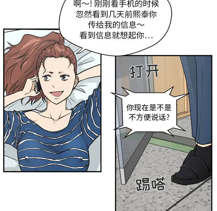 35岁姜武烈第18话