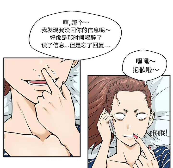 35岁姜武烈第18话