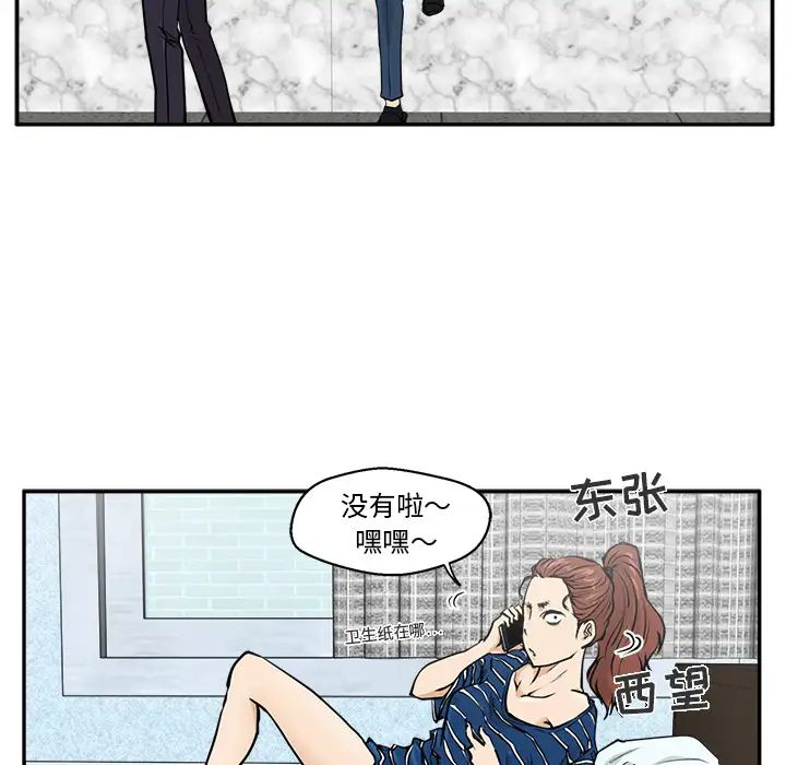 35岁姜武烈第18话