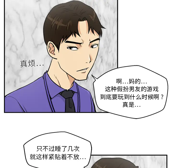 35岁姜武烈第18话