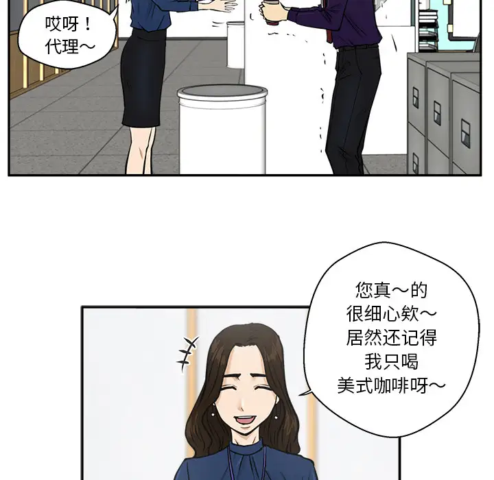 35岁姜武烈第18话