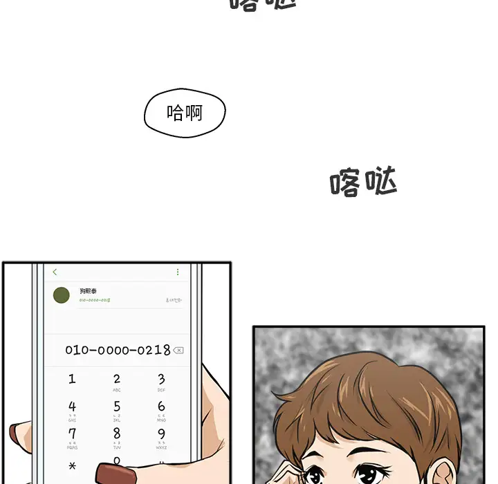 35岁姜武烈第18话