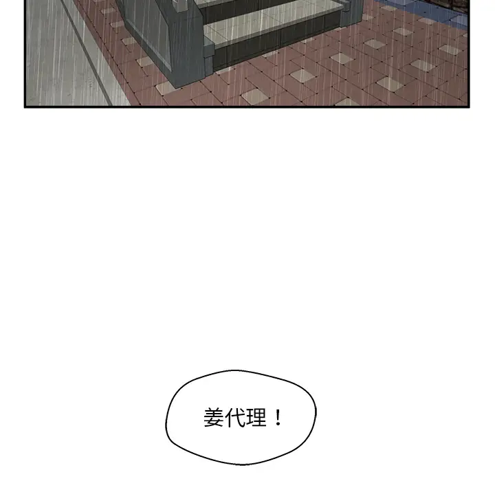 35岁姜武烈第18话