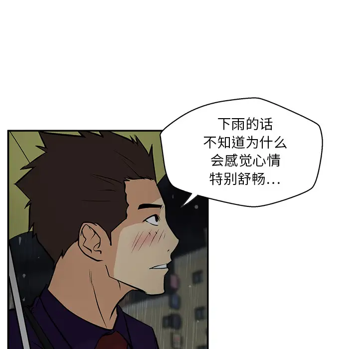 35岁姜武烈第18话