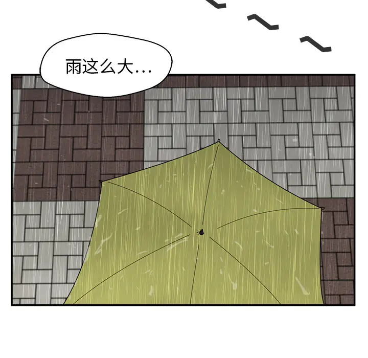 35岁姜武烈第18话