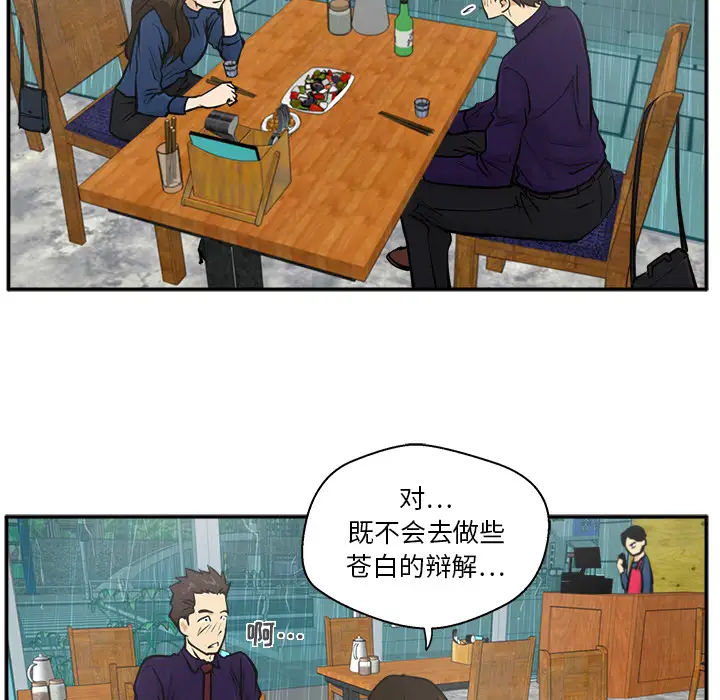 35岁姜武烈第19话