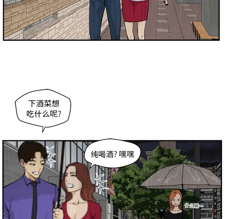 35岁姜武烈第19话