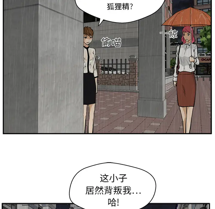 35岁姜武烈第19话