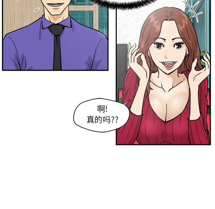 35岁姜武烈第19话