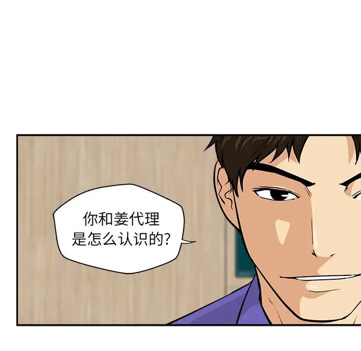 35岁姜武烈第19话
