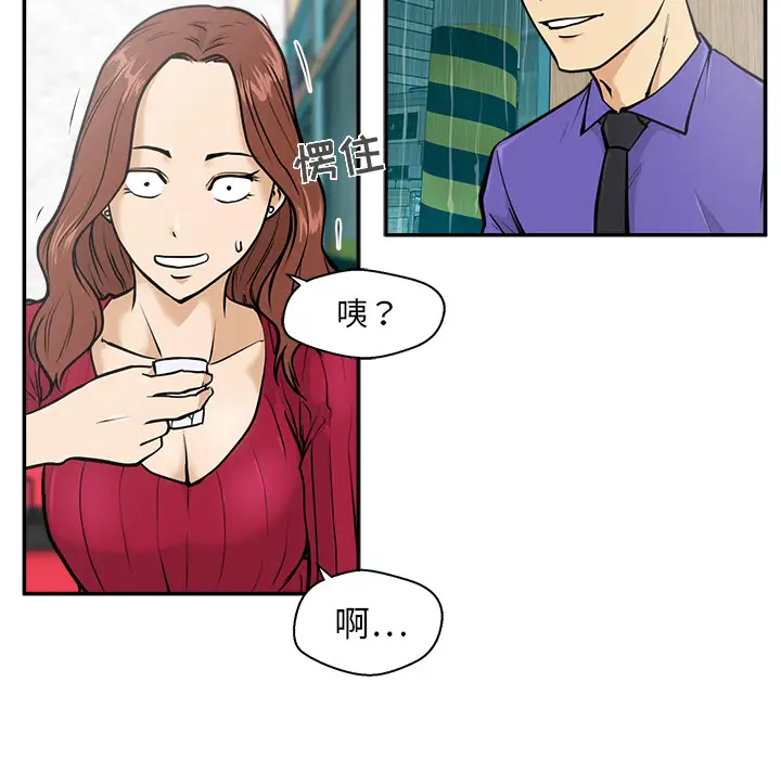 35岁姜武烈第19话