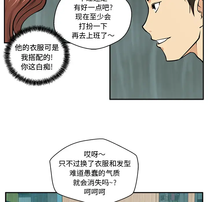 35岁姜武烈第19话